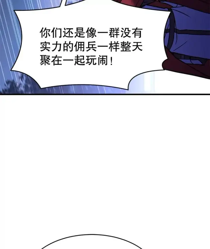 《史诗级枪骑士再临》52.贝尔切格斗（1）图115
