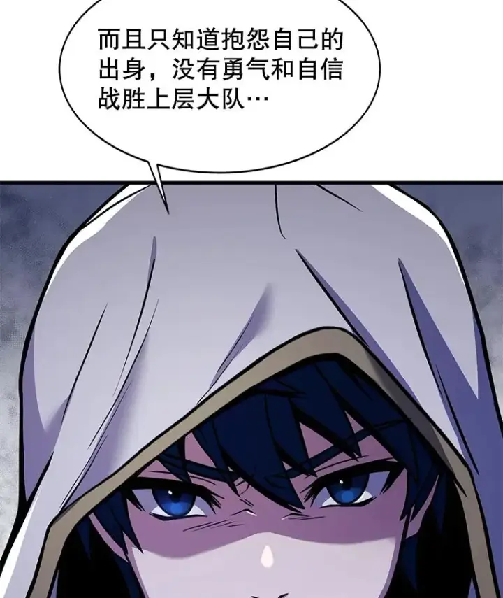 《史诗级枪骑士再临》52.贝尔切格斗（1）图116