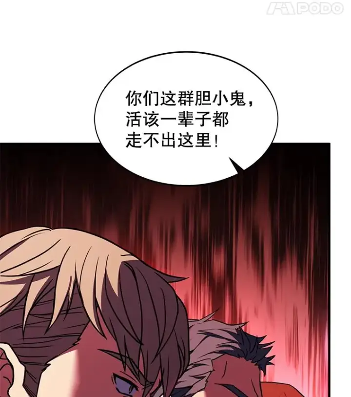 《史诗级枪骑士再临》52.贝尔切格斗（1）图118