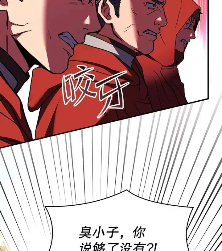 《史诗级枪骑士再临》52.贝尔切格斗（1）图119
