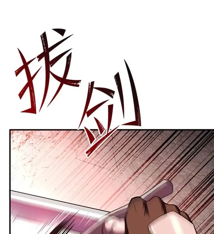 《史诗级枪骑士再临》52.贝尔切格斗（1）图124