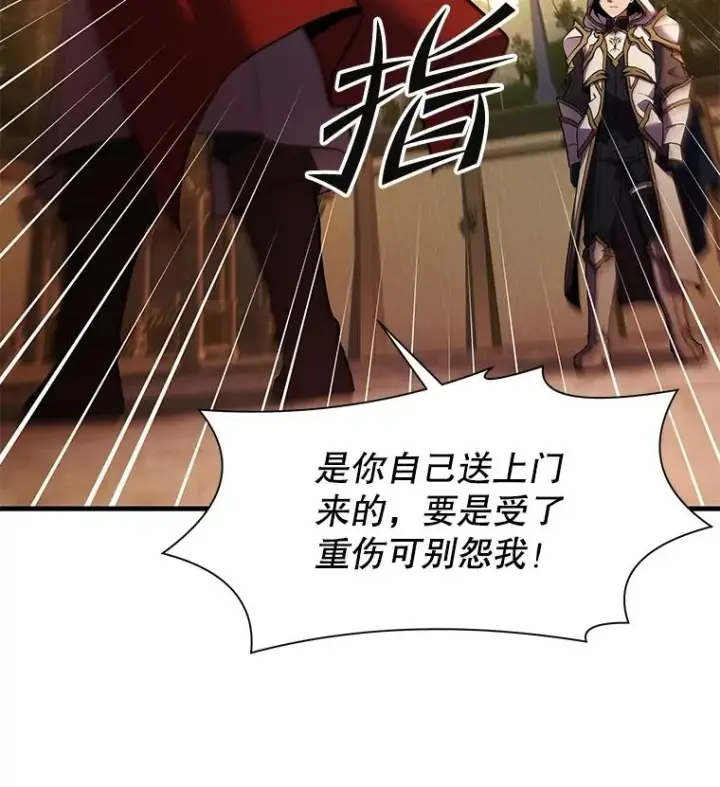 《史诗级枪骑士再临》52.贝尔切格斗（1）图127