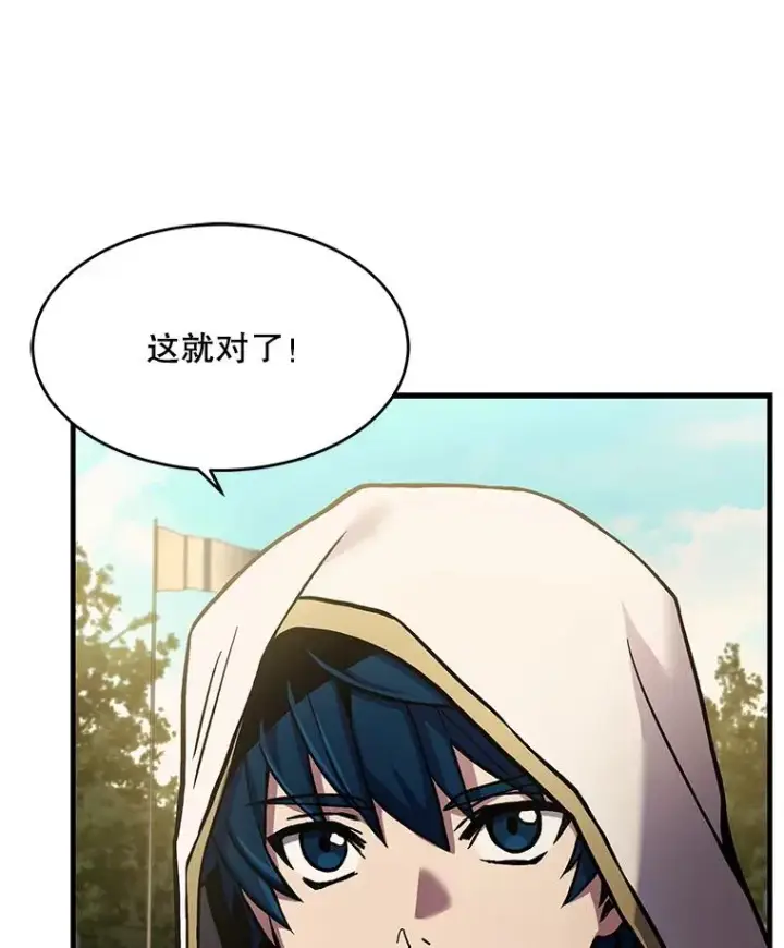 《史诗级枪骑士再临》52.贝尔切格斗（1）图128