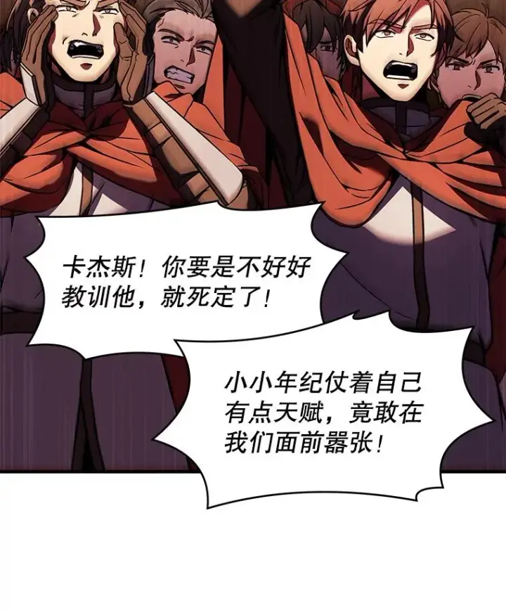 《史诗级枪骑士再临》52.贝尔切格斗（1）图131
