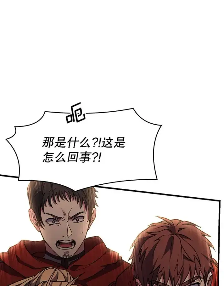 《史诗级枪骑士再临》52.贝尔切格斗（1）图140