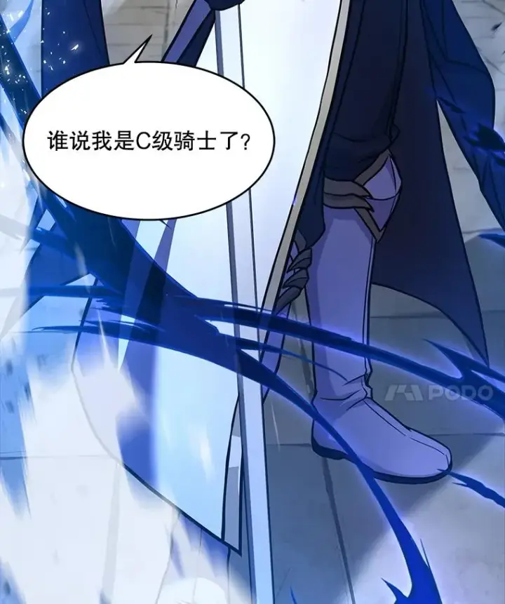《史诗级枪骑士再临》52.贝尔切格斗（1）图146