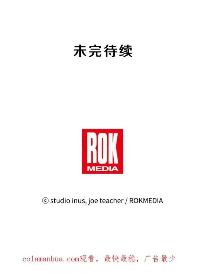 《史诗级枪骑士再临》52.贝尔切格斗（1）图148