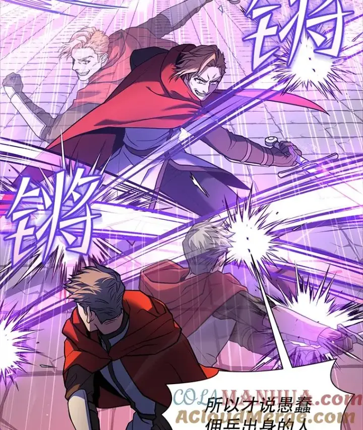 《史诗级枪骑士再临》52.贝尔切格斗（1）图37