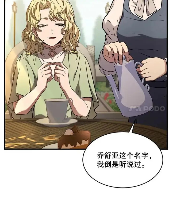 《史诗级枪骑士再临》52.贝尔切格斗（1）图4