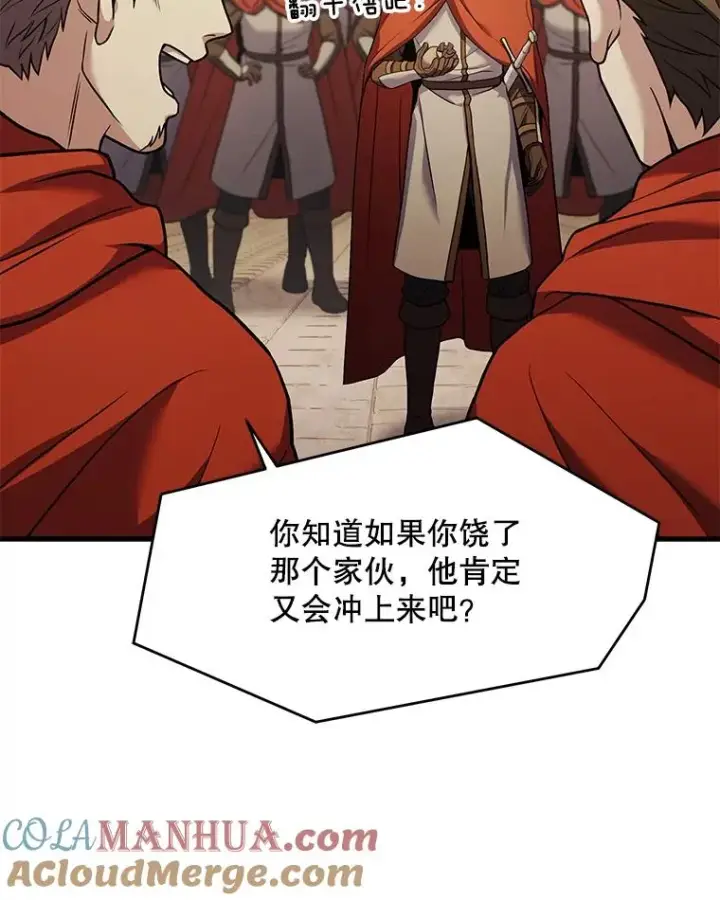 《史诗级枪骑士再临》52.贝尔切格斗（1）图53