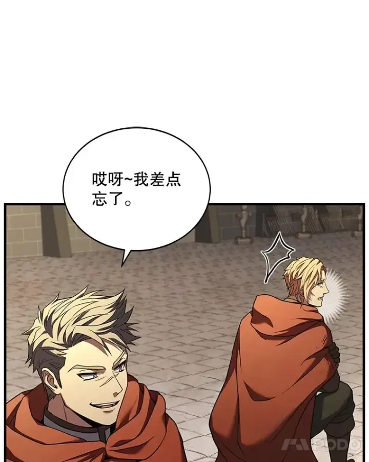 《史诗级枪骑士再临》52.贝尔切格斗（1）图54