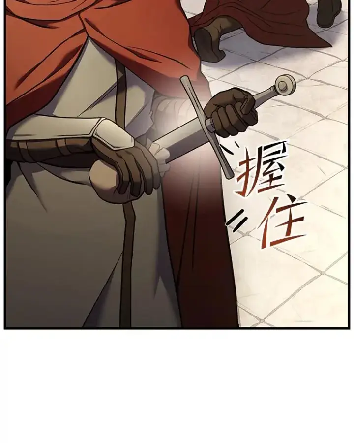 《史诗级枪骑士再临》52.贝尔切格斗（1）图55