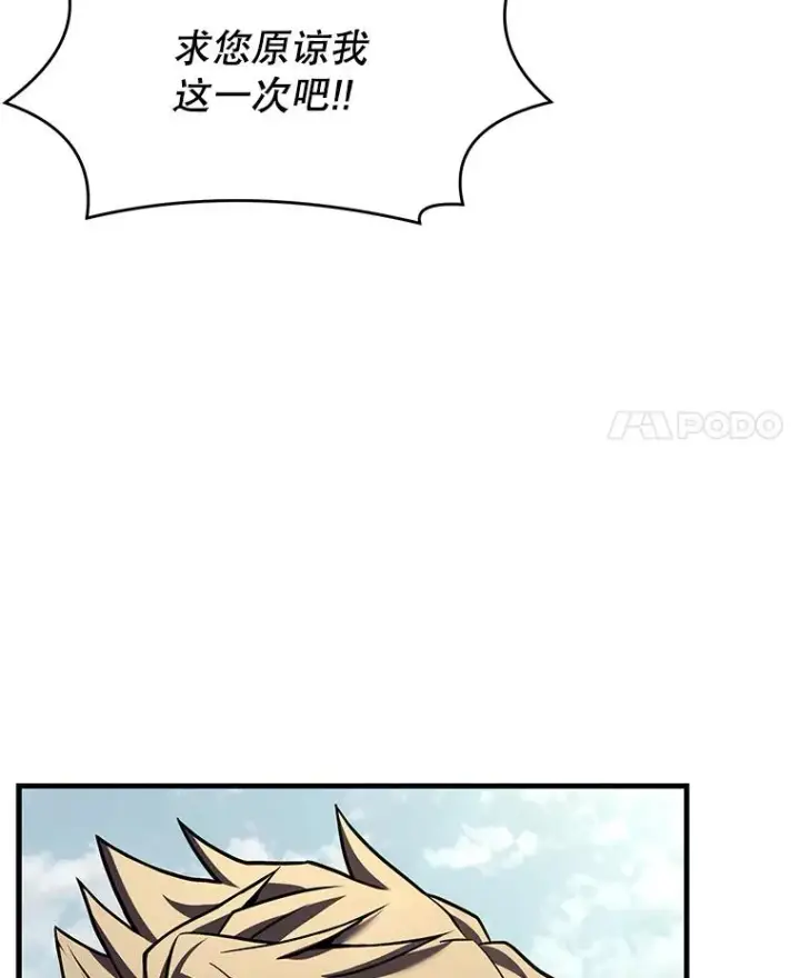 《史诗级枪骑士再临》52.贝尔切格斗（1）图58