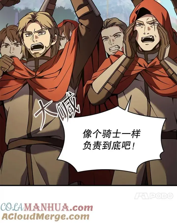《史诗级枪骑士再临》52.贝尔切格斗（1）图61