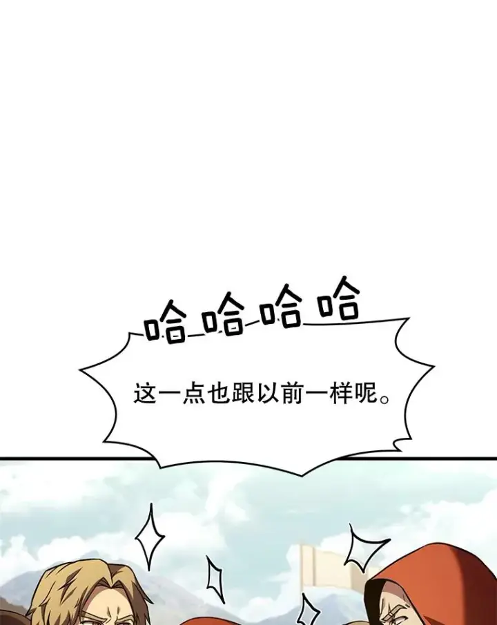 《史诗级枪骑士再临》52.贝尔切格斗（1）图62