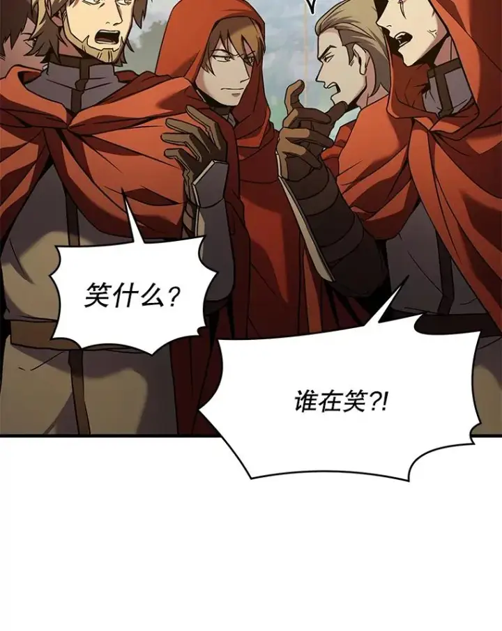 《史诗级枪骑士再临》52.贝尔切格斗（1）图63