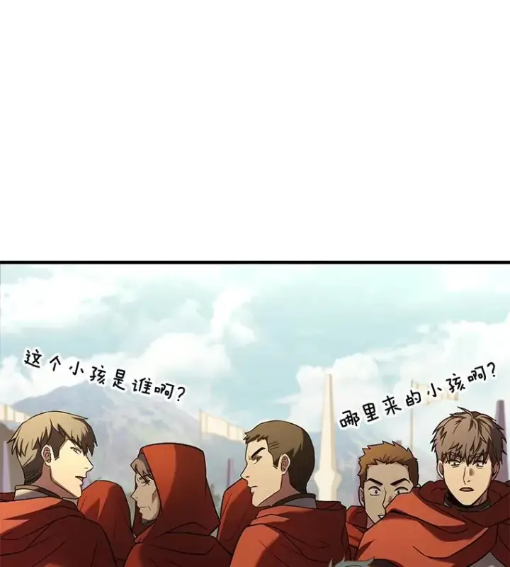 《史诗级枪骑士再临》52.贝尔切格斗（1）图64
