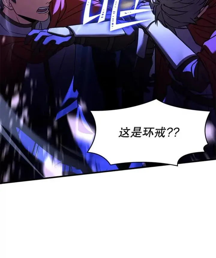 《史诗级枪骑士再临》52.贝尔切格斗（1）图75