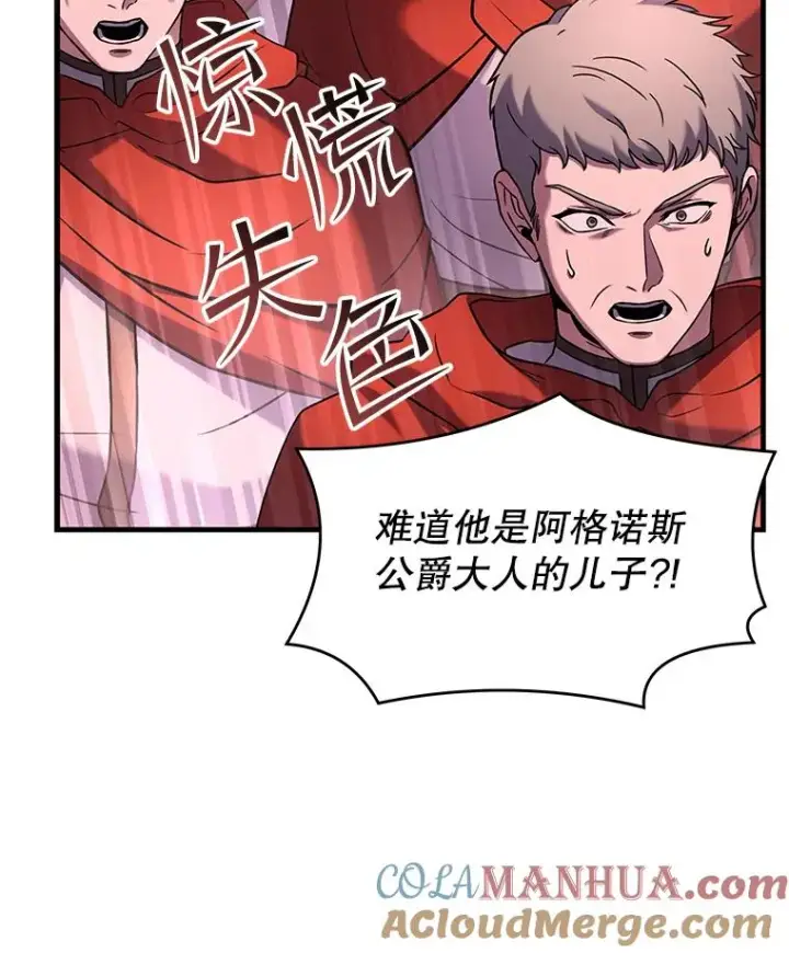 《史诗级枪骑士再临》52.贝尔切格斗（1）图81