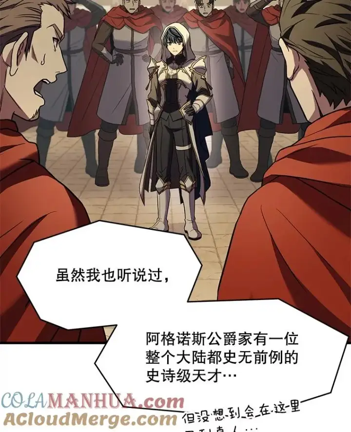 《史诗级枪骑士再临》52.贝尔切格斗（1）图85