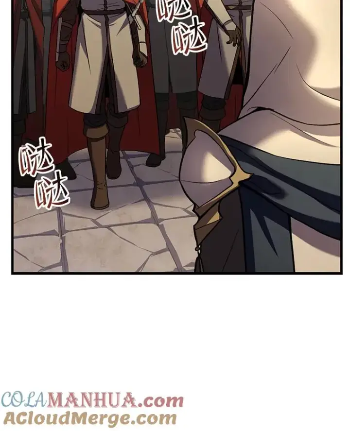 《史诗级枪骑士再临》52.贝尔切格斗（1）图89