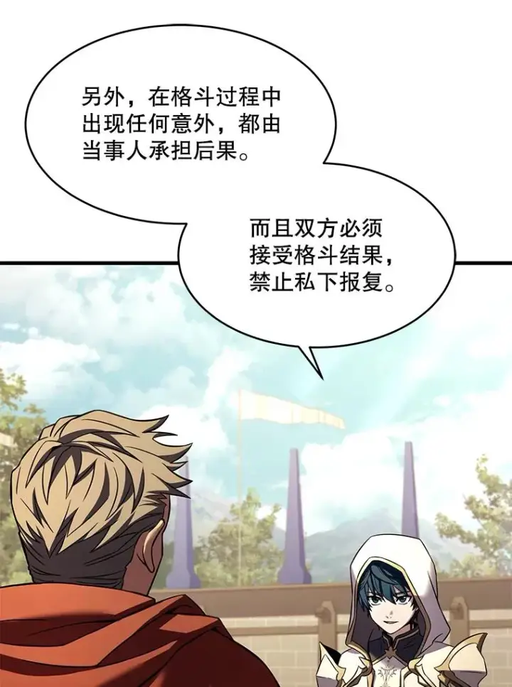 《史诗级枪骑士再临》52.贝尔切格斗（1）图92
