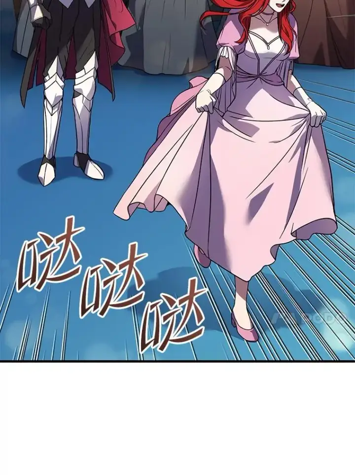 《史诗级枪骑士再临》56.计划开始图10