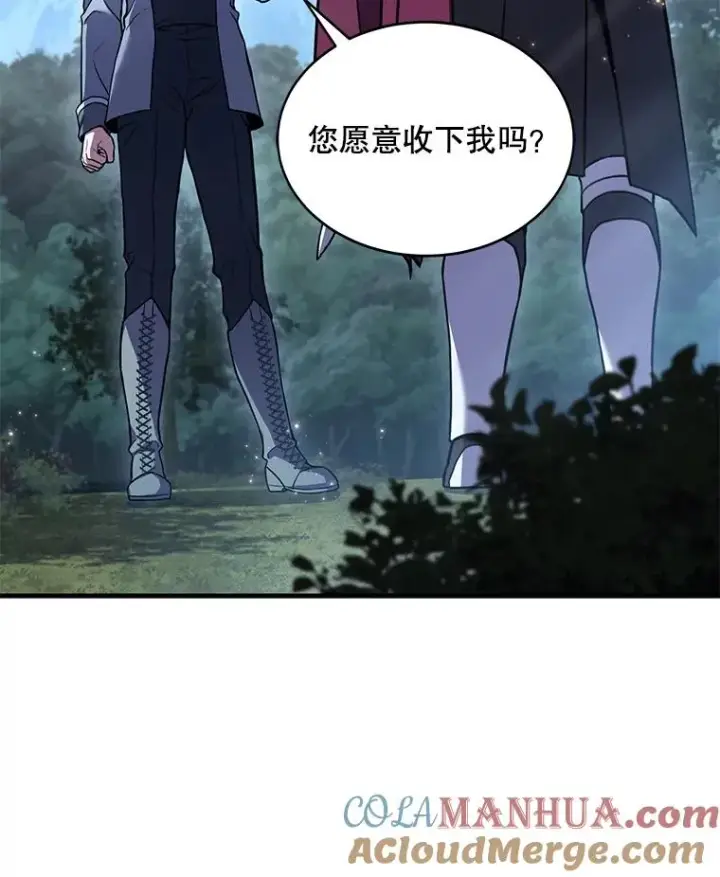 《史诗级枪骑士再临》56.计划开始图117