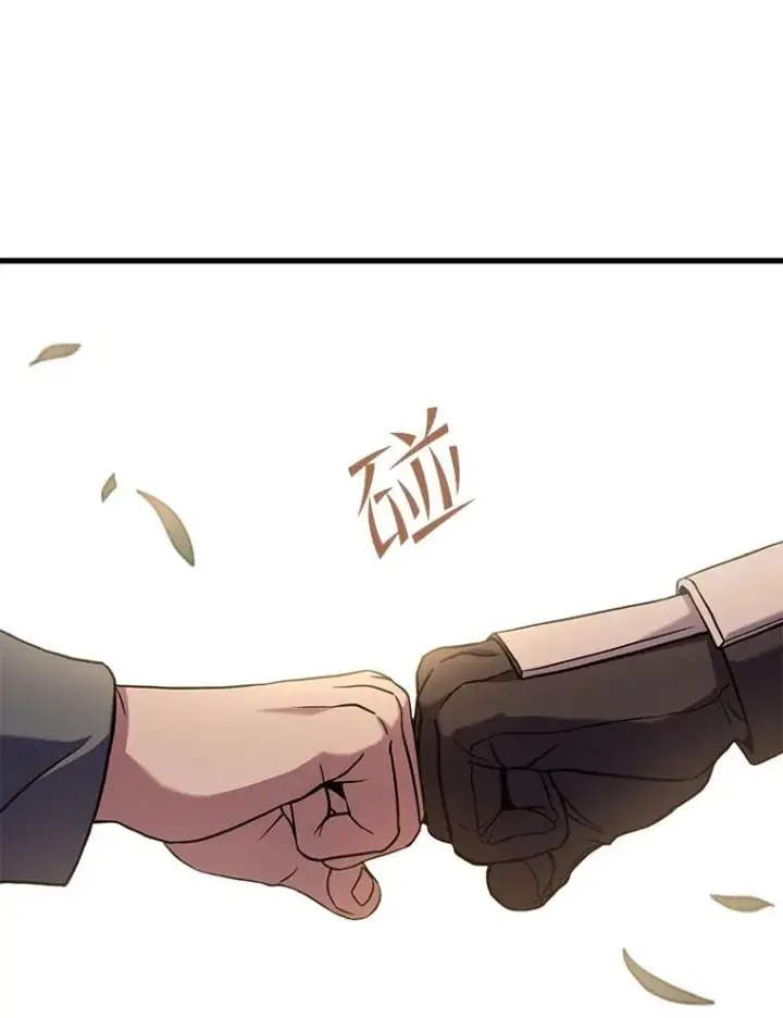 《史诗级枪骑士再临》56.计划开始图123