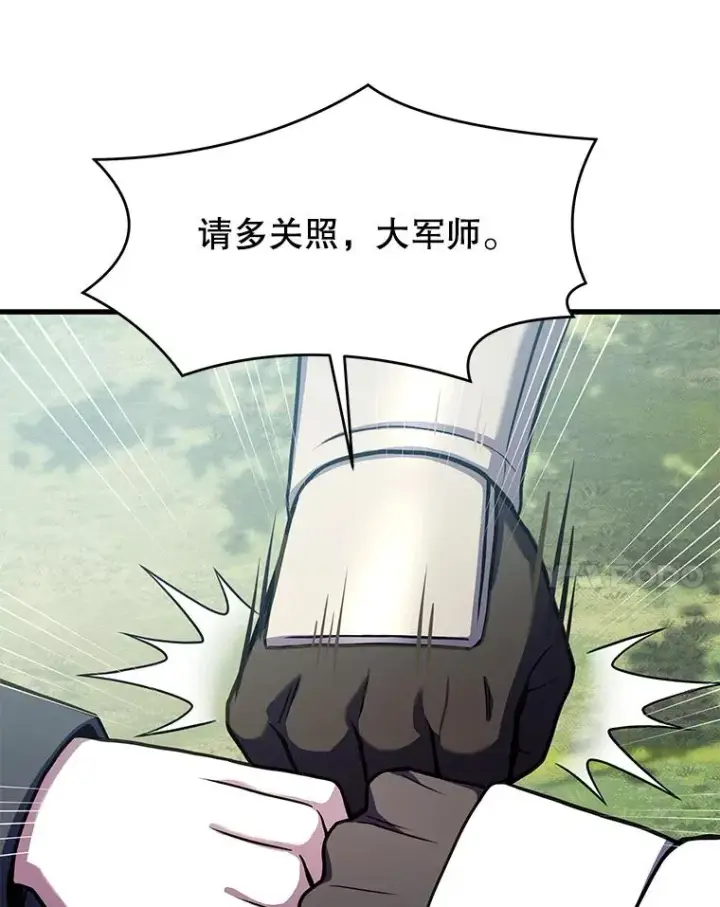 《史诗级枪骑士再临》56.计划开始图128