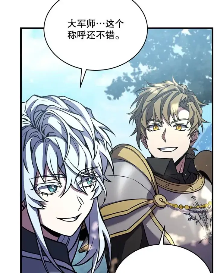 《史诗级枪骑士再临》56.计划开始图130