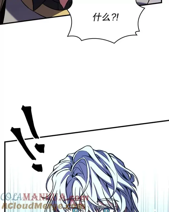 《史诗级枪骑士再临》56.计划开始图137