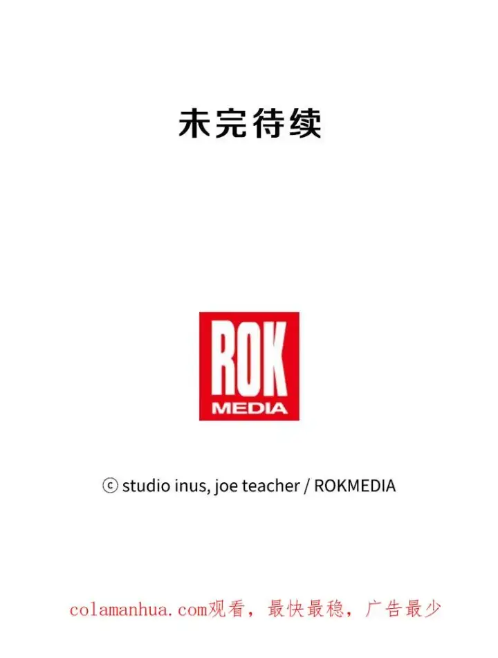 《史诗级枪骑士再临》56.计划开始图139