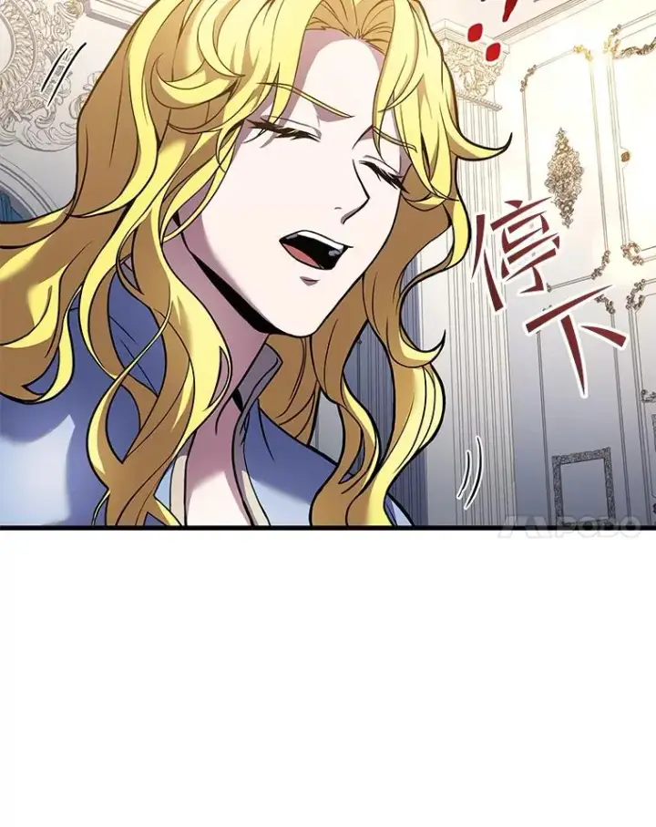 《史诗级枪骑士再临》56.计划开始图23