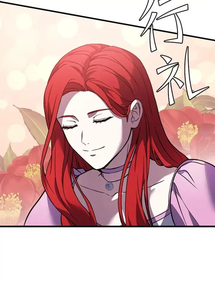 《史诗级枪骑士再临》56.计划开始图3