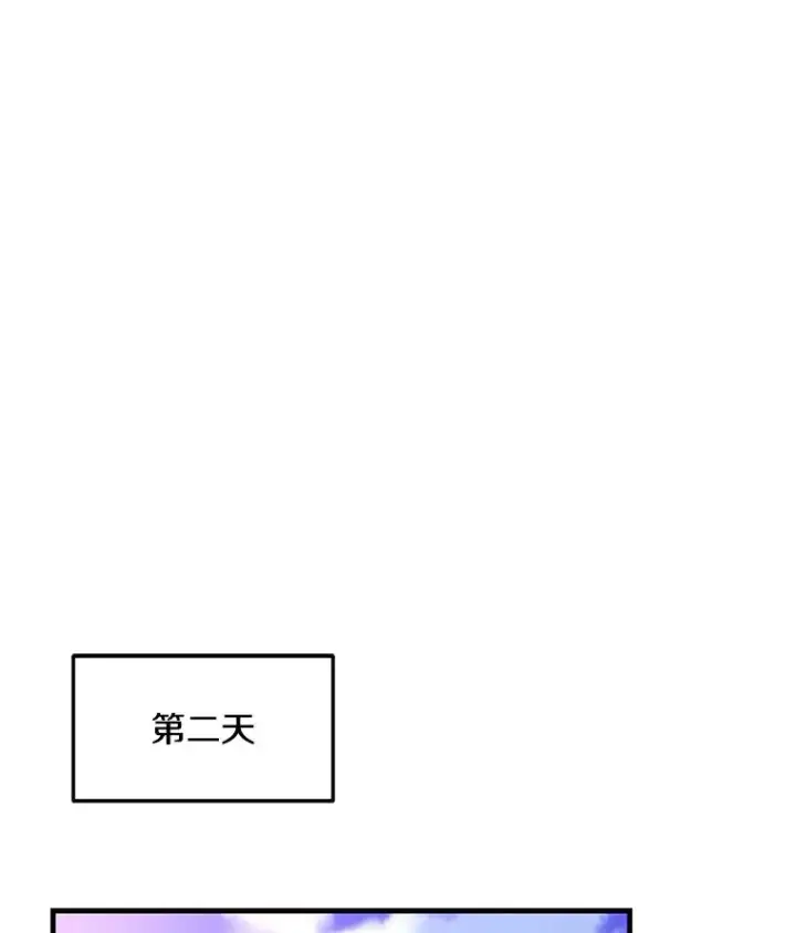 《史诗级枪骑士再临》56.计划开始图30