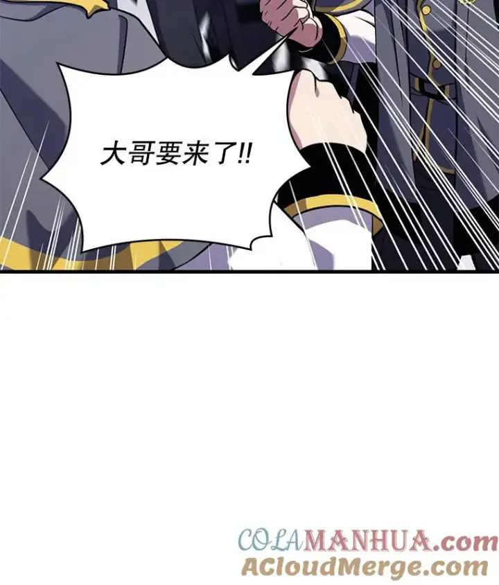 《史诗级枪骑士再临》56.计划开始图33