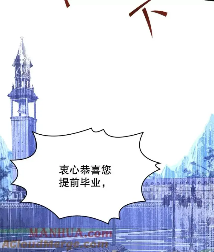 《史诗级枪骑士再临》56.计划开始图45
