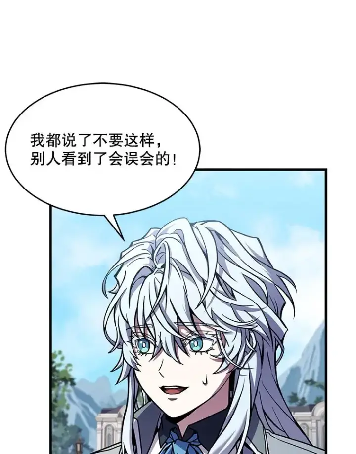 《史诗级枪骑士再临》56.计划开始图48