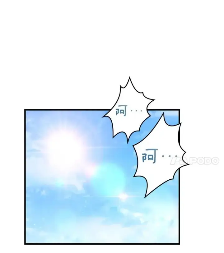 《史诗级枪骑士再临》56.计划开始图59