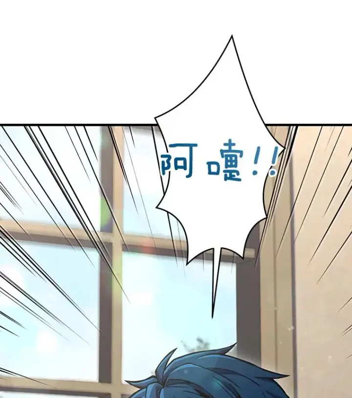 《史诗级枪骑士再临》56.计划开始图60
