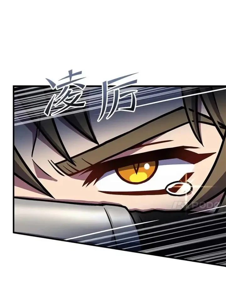 《史诗级枪骑士再临》56.计划开始图83
