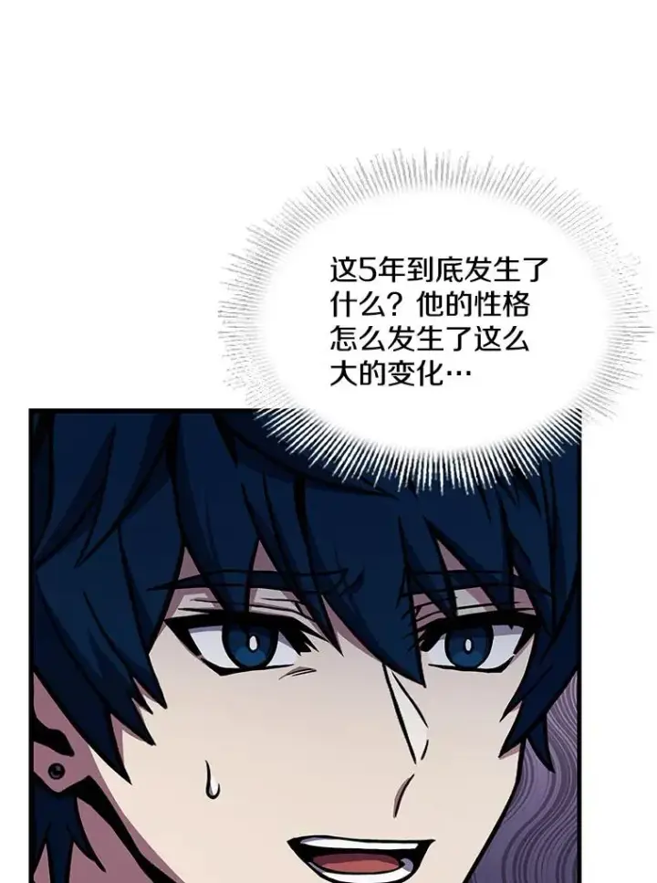 《史诗级枪骑士再临》56.计划开始图87