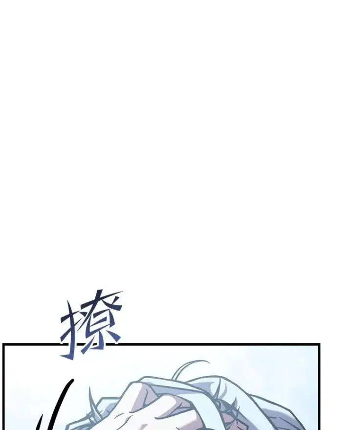 《史诗级枪骑士再临》56.计划开始图92