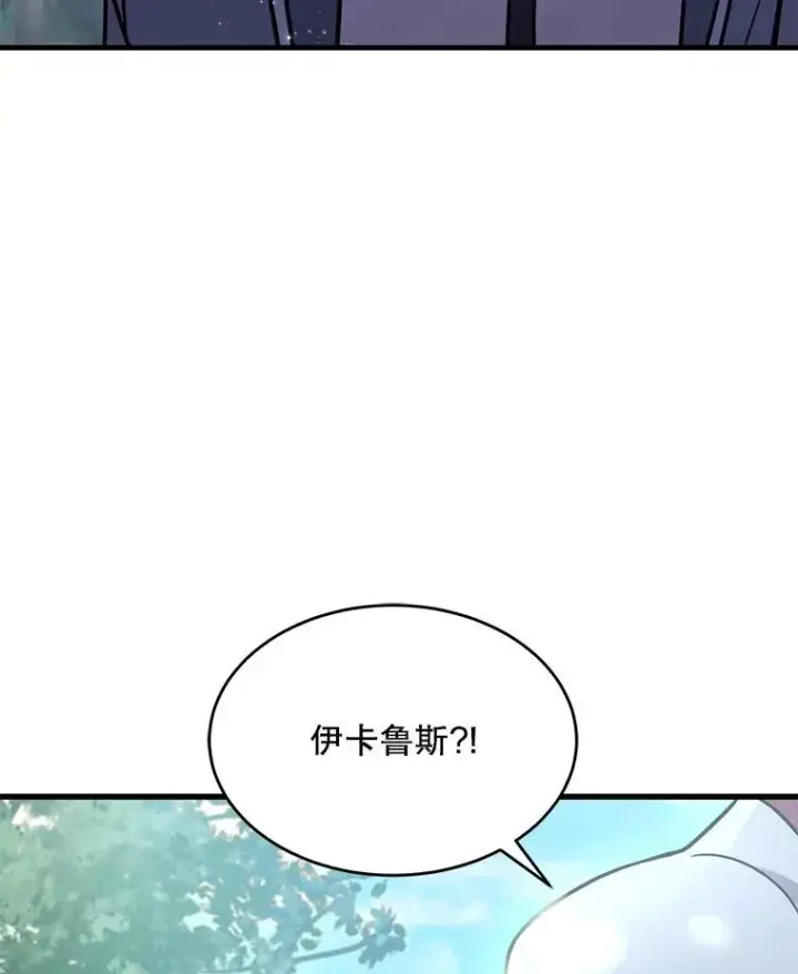 《史诗级枪骑士再临》56.计划开始图95
