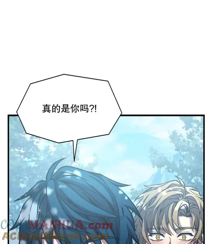 《史诗级枪骑士再临》56.计划开始图97