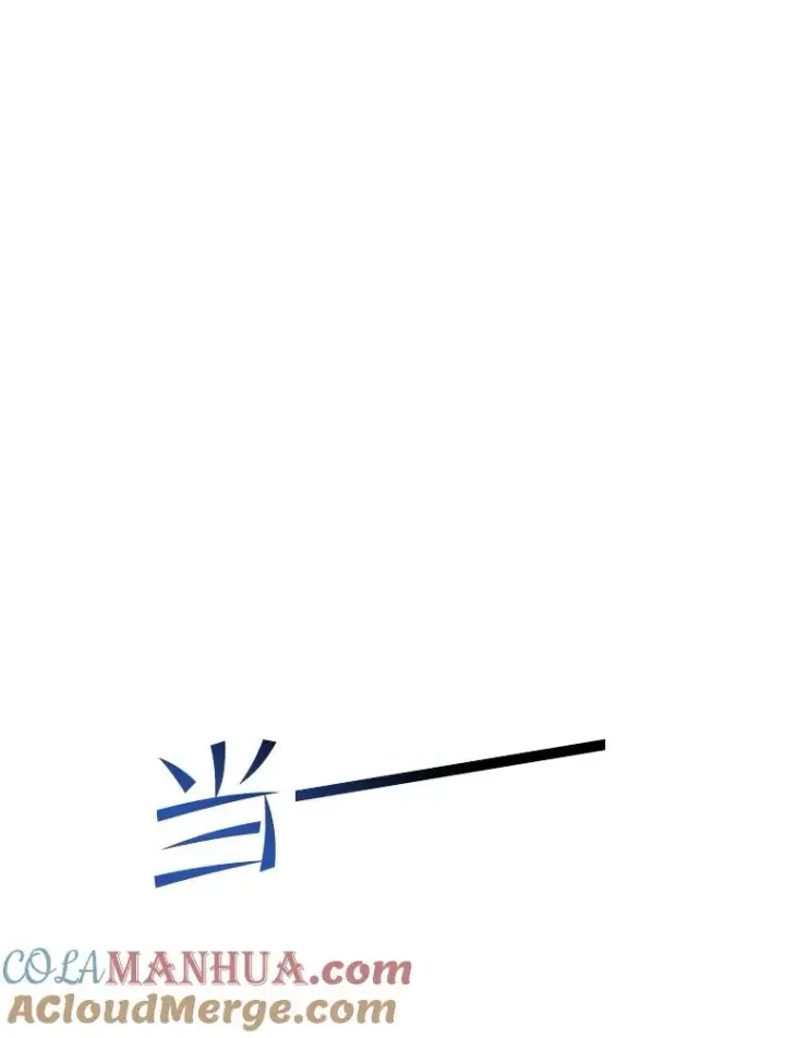 《史诗级枪骑士再临》58.巫妖的出现图101