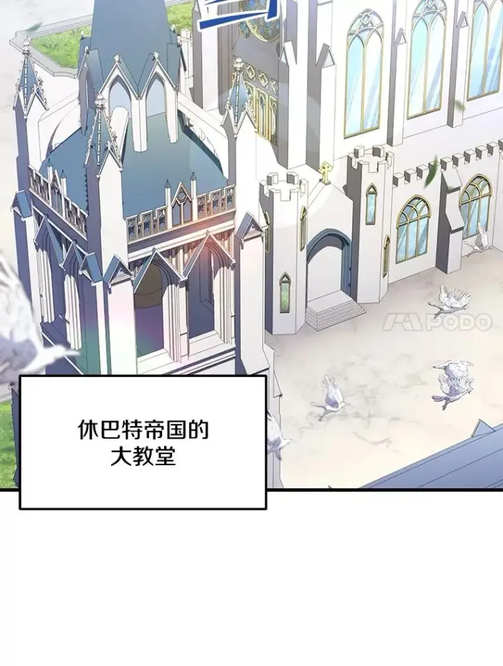 《史诗级枪骑士再临》58.巫妖的出现图103