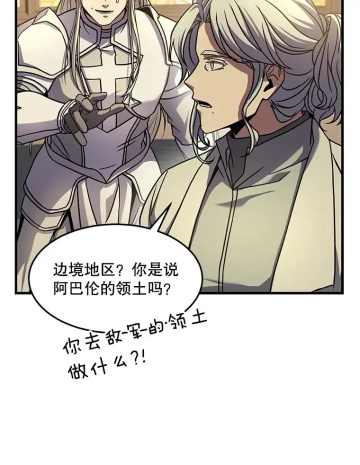 《史诗级枪骑士再临》58.巫妖的出现图124