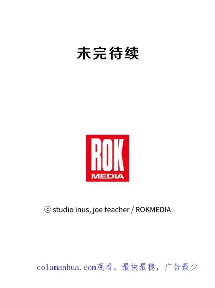 《史诗级枪骑士再临》58.巫妖的出现图135